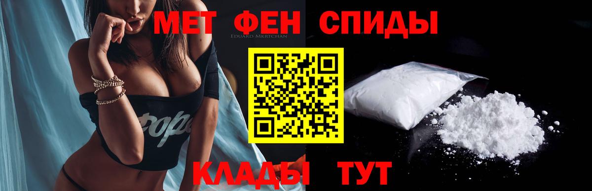 Амфетамин  Вход с VPN  Балашиха  АМФЕТАМИН 98% 