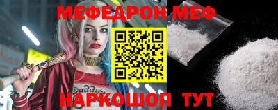 молекула духа Ливны