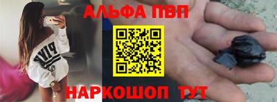 молекула духа Ливны