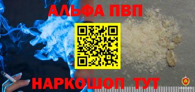 молекула духа Ливны