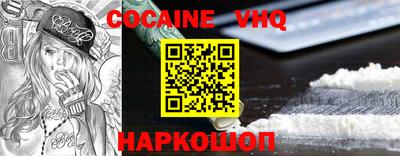 молекула духа Ливны