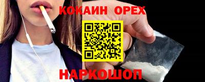 молекула духа Ливны