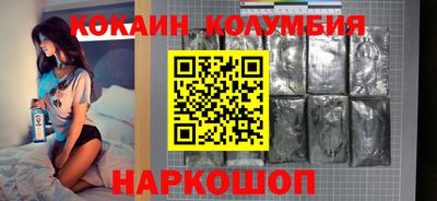 молекула духа Ливны