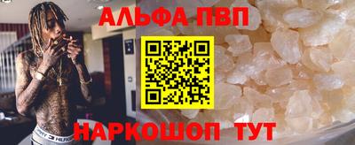 молекула духа Ливны