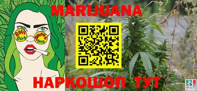 молекула духа Ливны