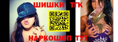 молекула духа Ливны