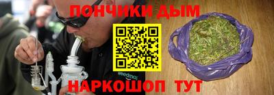 молекула духа Ливны
