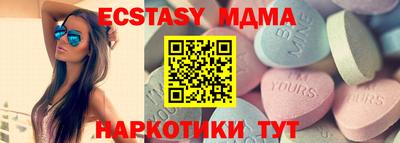 PSILOCYBIN Лесосибирск