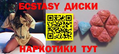 молекула духа Ливны