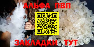 молекула духа Ливны