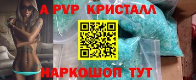 молекула духа Ливны