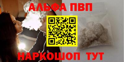 молекула духа Ливны