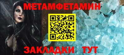 молекула духа Ливны