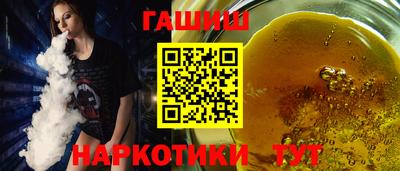 молекула духа Ливны