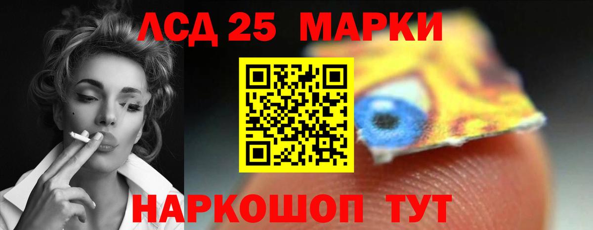 Балашиха  LSD-25 экстази кислота  Лсд 25 экстази  Вход с VPN 