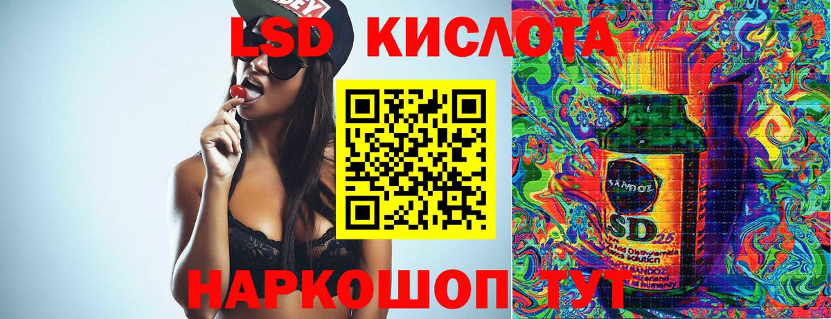 Марки N-bome 1500мкг  Вход с VPN  Балашиха  Марки N-bome 1500мкг 