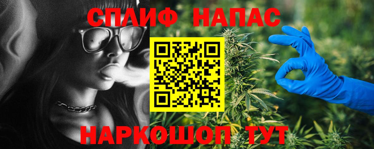 Марихуана LSD WEED  Бошки Шишки Bruce Banner  Вход с VPN  Балашиха  Каннабис THC 21% 